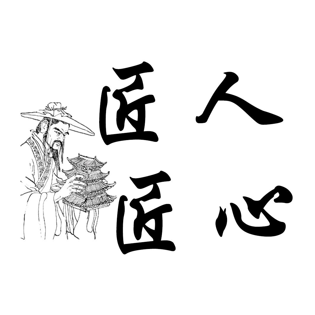 新田匠心家具维修  彭哥