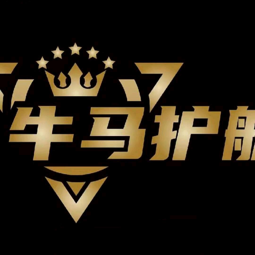 牛马二番队小沈（备用）