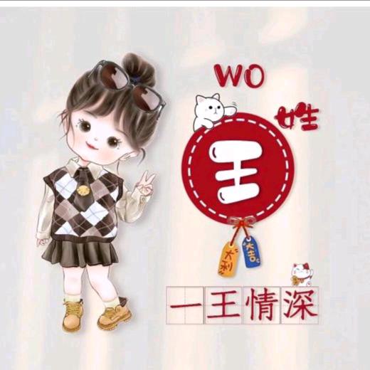 柚子🌹