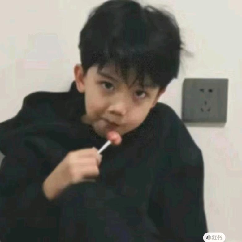 名字先欠着罒ω罒