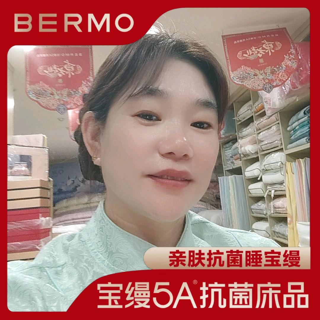 李源屯镇早霞床上用品店