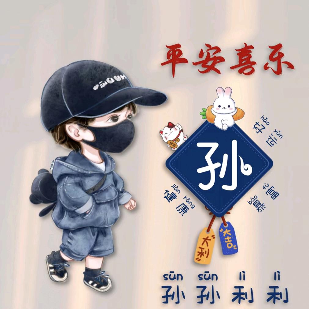 素颜
