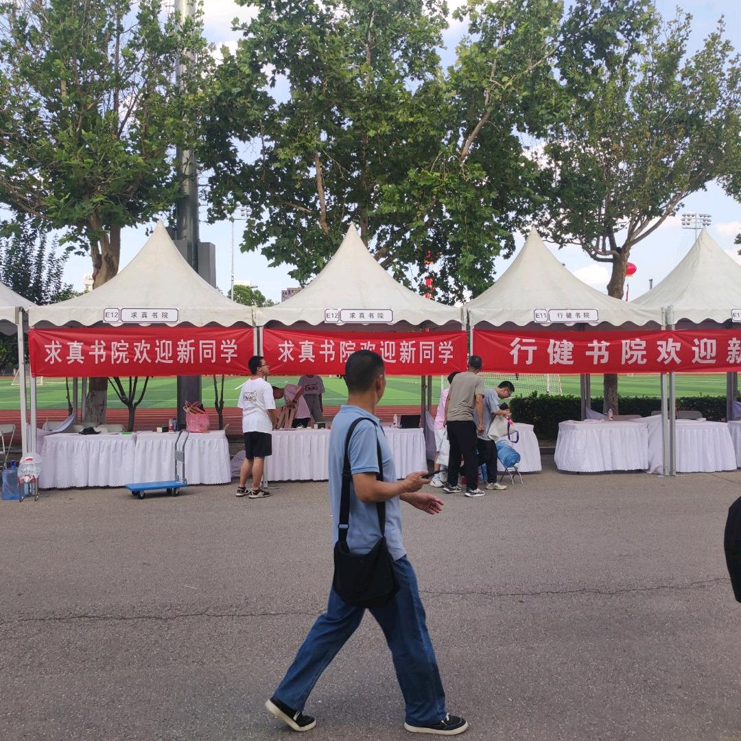 爱你的人头像