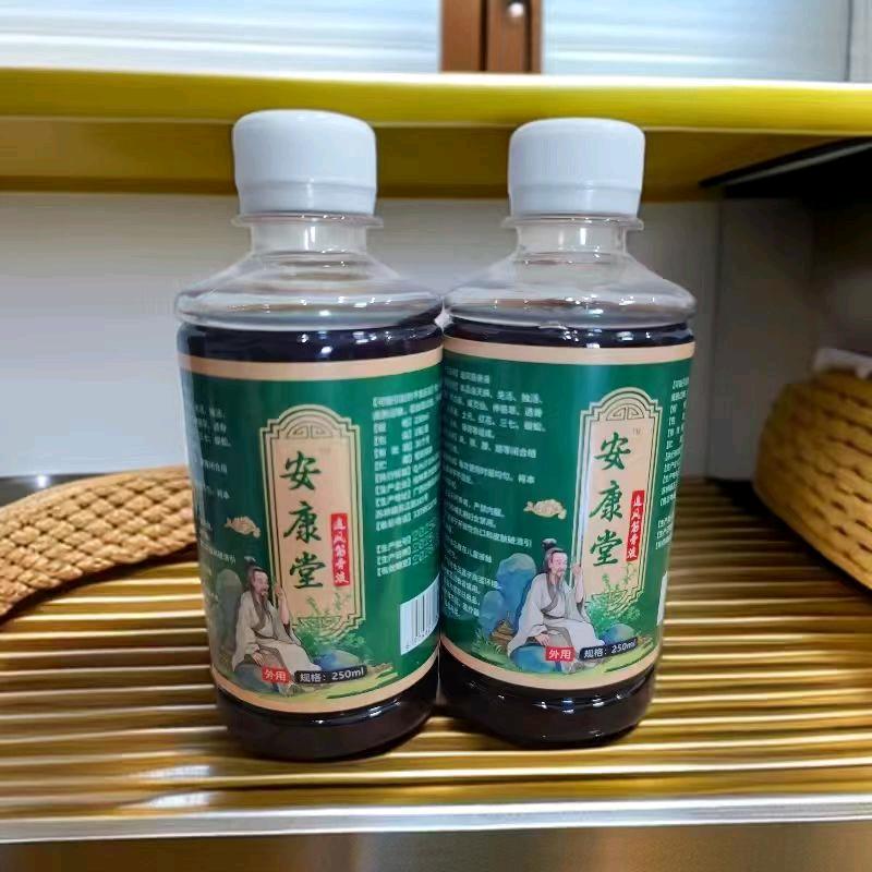 广西奇草安康堂 2