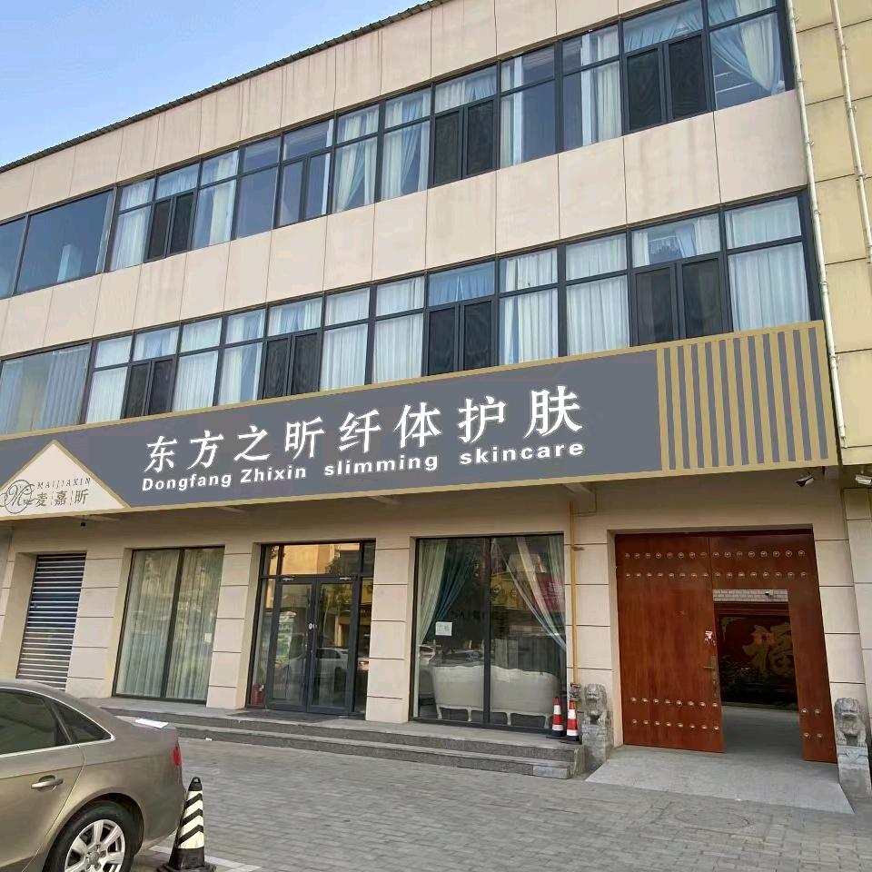 立祥电商仓储中心