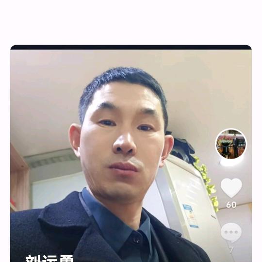 磊哥