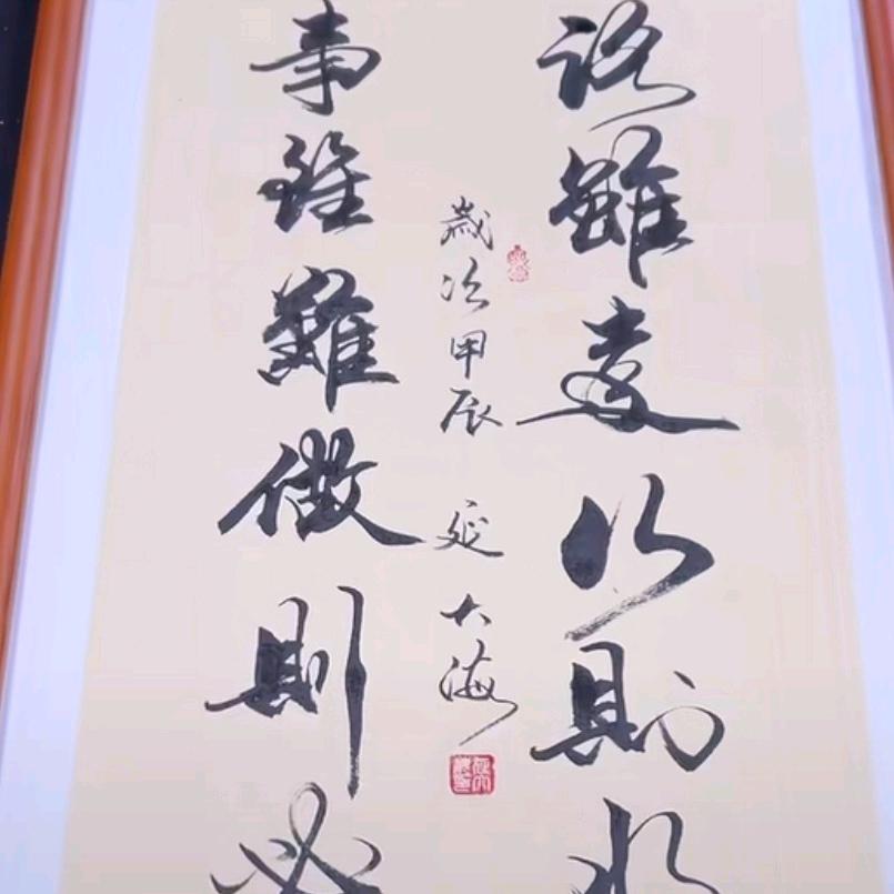 路远行将至