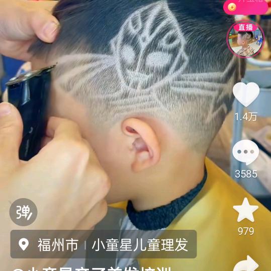 @丽丽快剪@