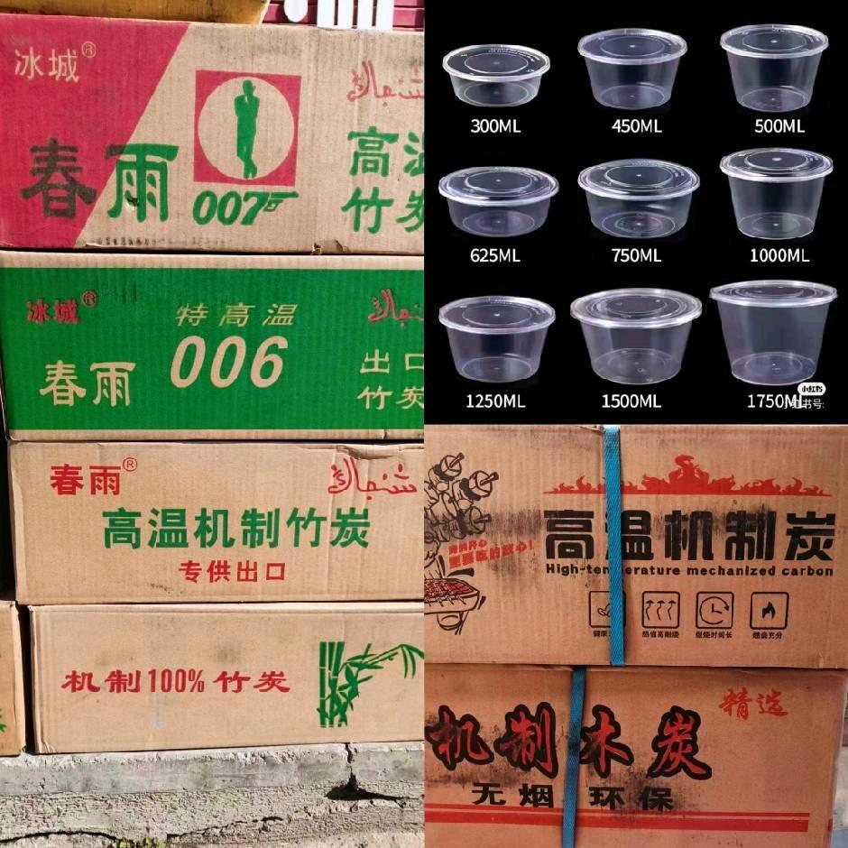 牙克石宏辉酒店用品春雨碳业