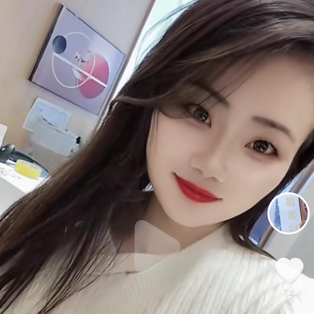 蒙城帕米宣《日常》