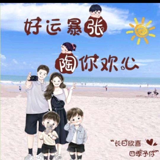 菇凉出息点行吗