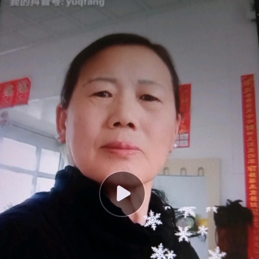 刘姐，晚五点10分开播