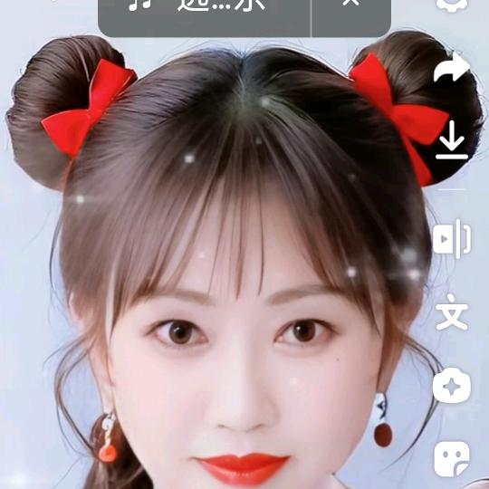 阿妈花椒