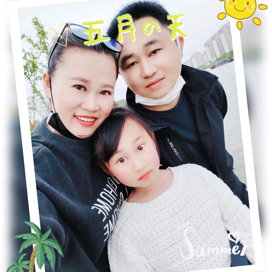 鑫生活