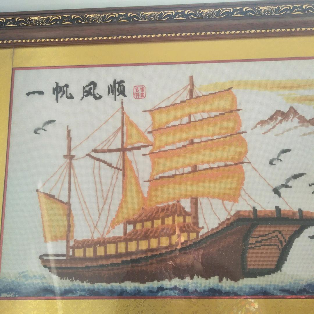 心想事成