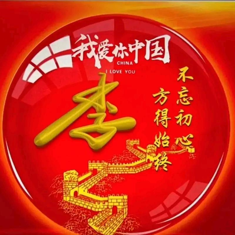 安哥