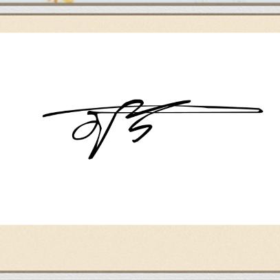 大山裡的小人兒