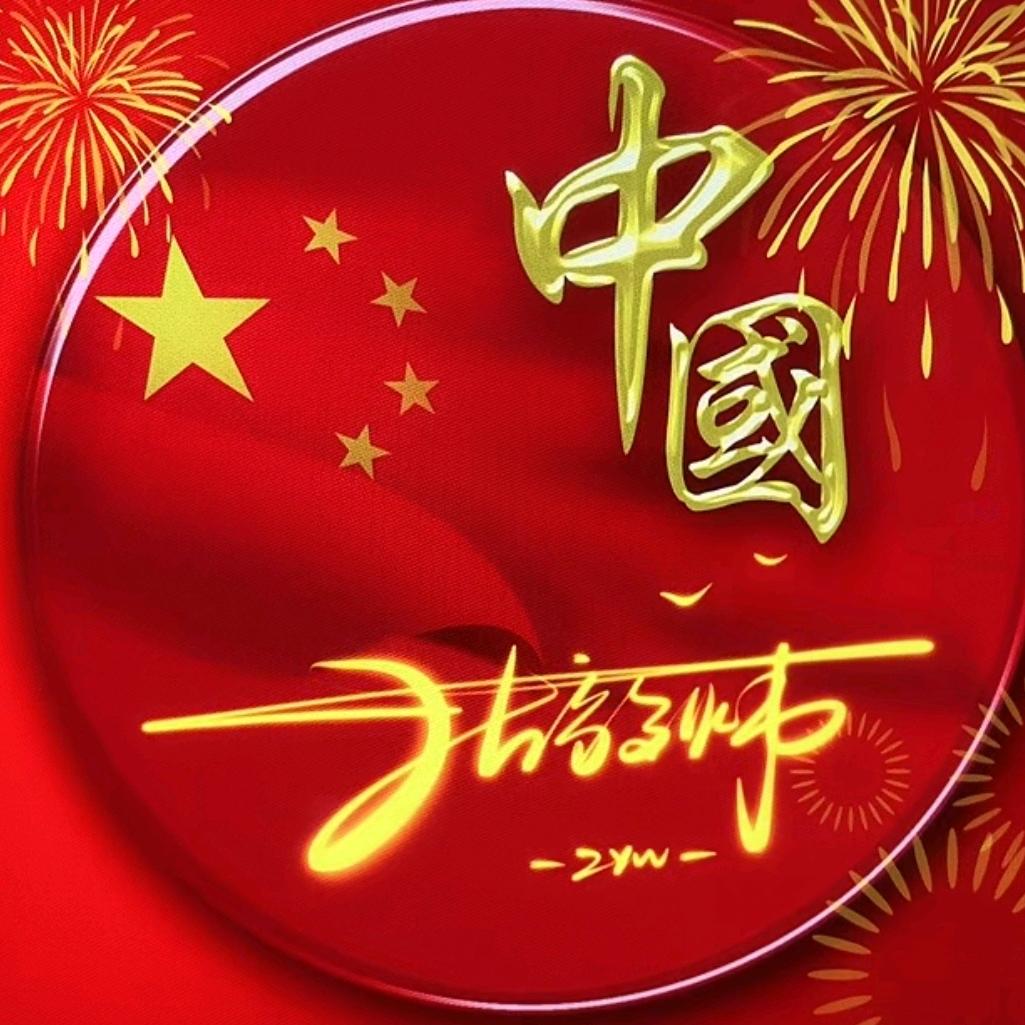 海洋🔥⁹²²³