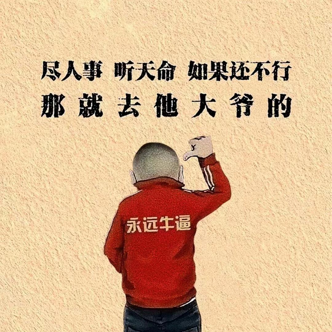 左脚会拉小提琴