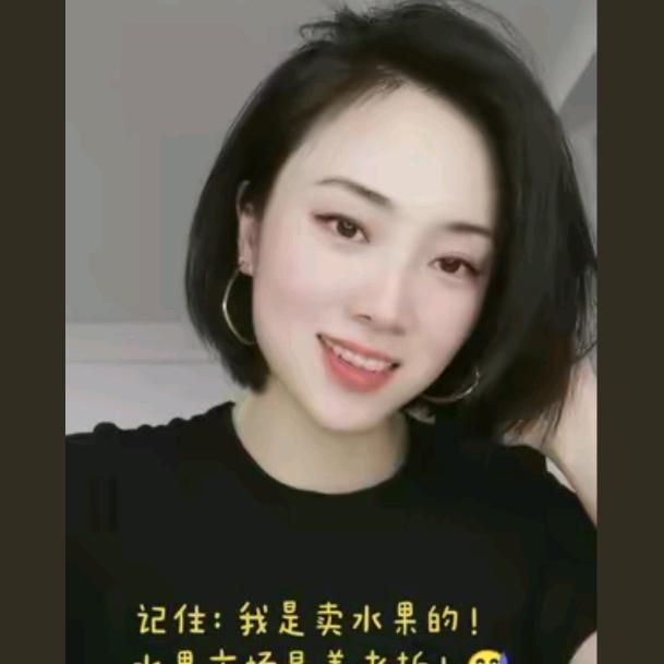 安庆三义辉煌果业（果姐）