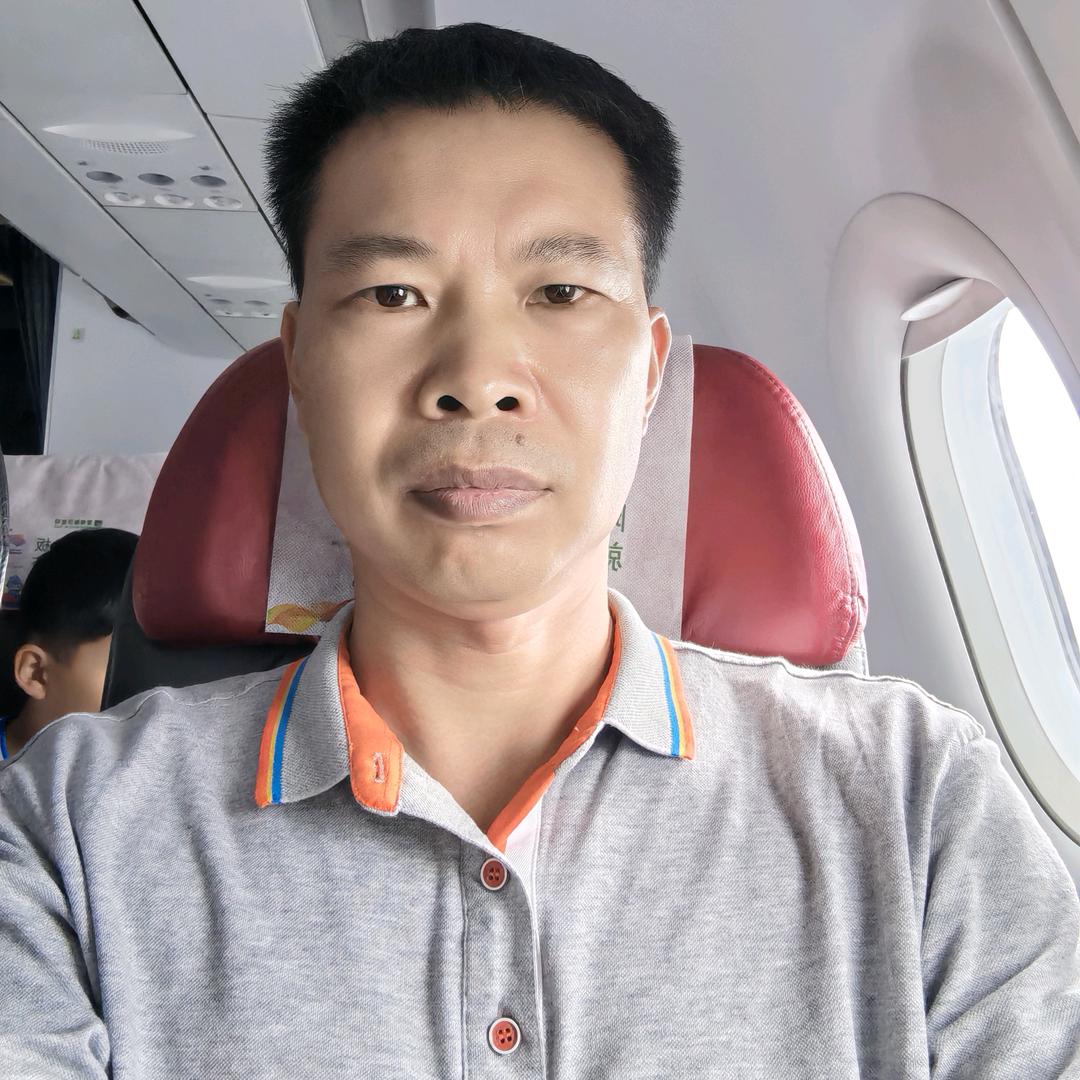 兴哥