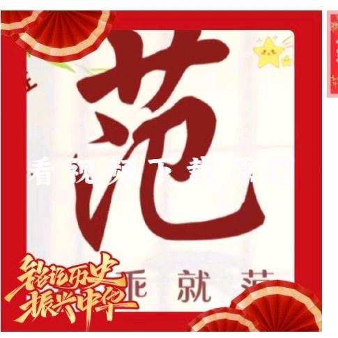 我的世界