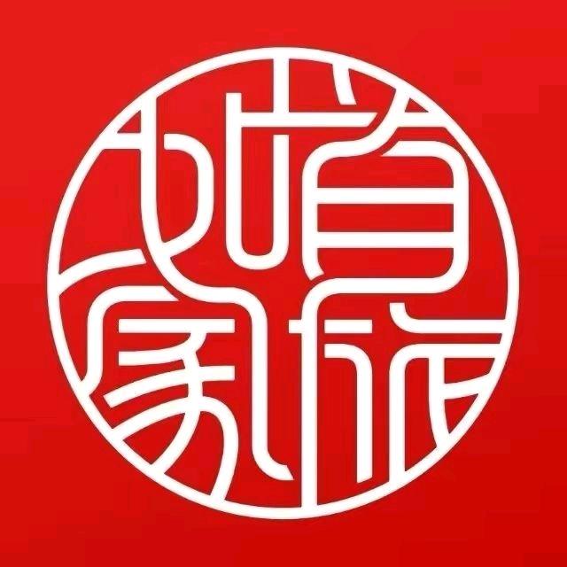 成都如家酒店管理有限公司新鸿路店