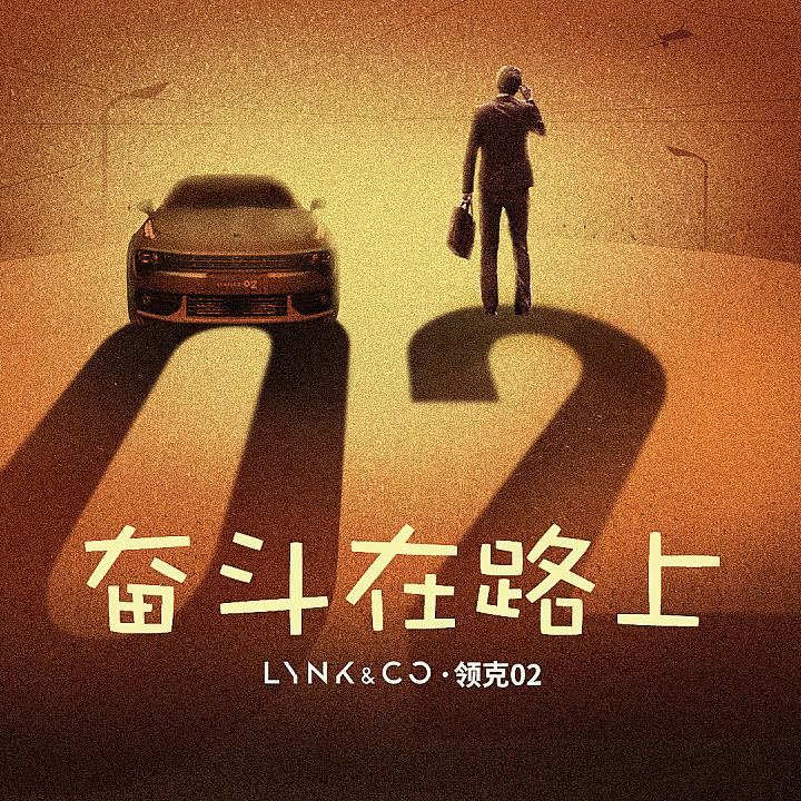 农村人养老