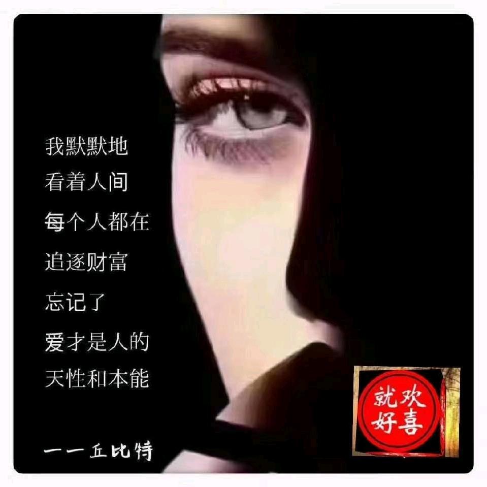 家良