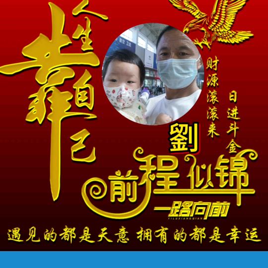 幸福一家16535