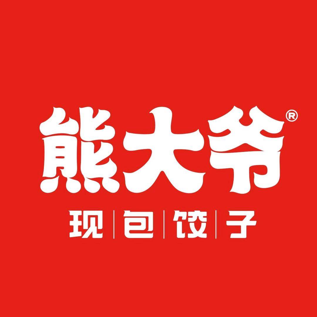 熊大爷现包饺子兰州京都之星店