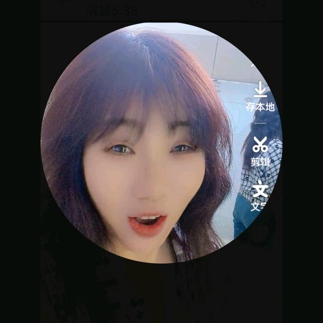 知心姐，圣女果王姐，