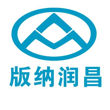 大通皮卡版纳润昌