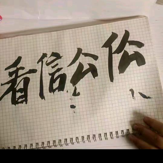 苗家古方纯草草小号