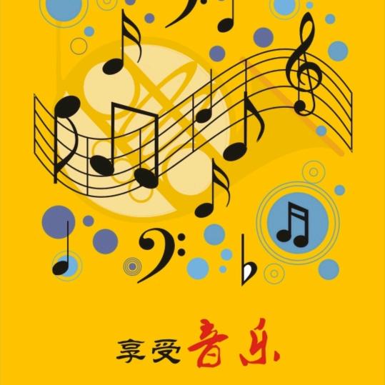 阿枫音乐🎶
