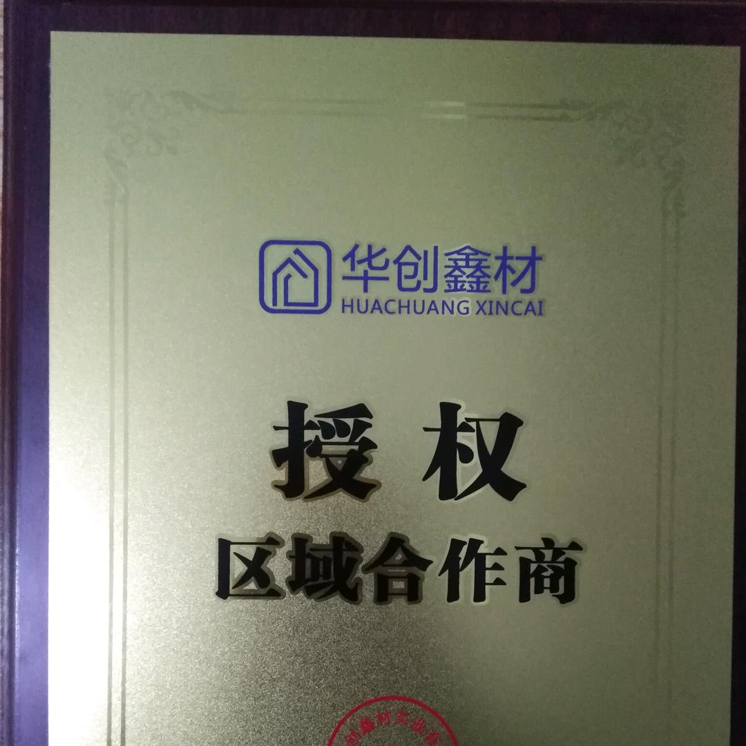 四川梅硐刘胖哥