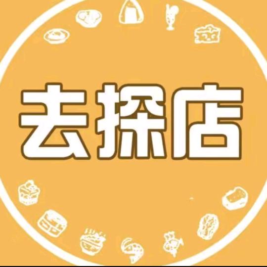 张姐探店