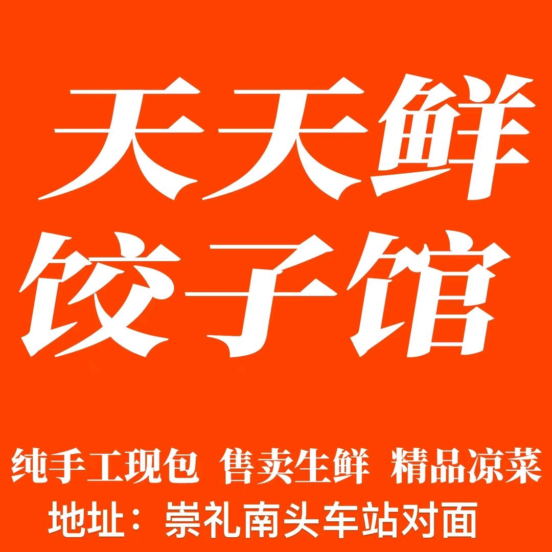 诚信第一
