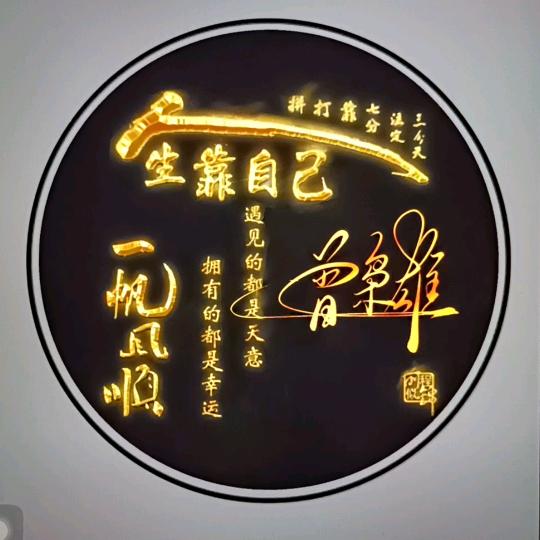 雨后de彩虹