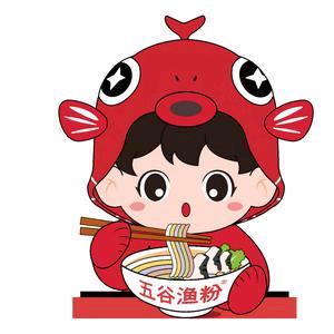 卖五谷渔粉的小王