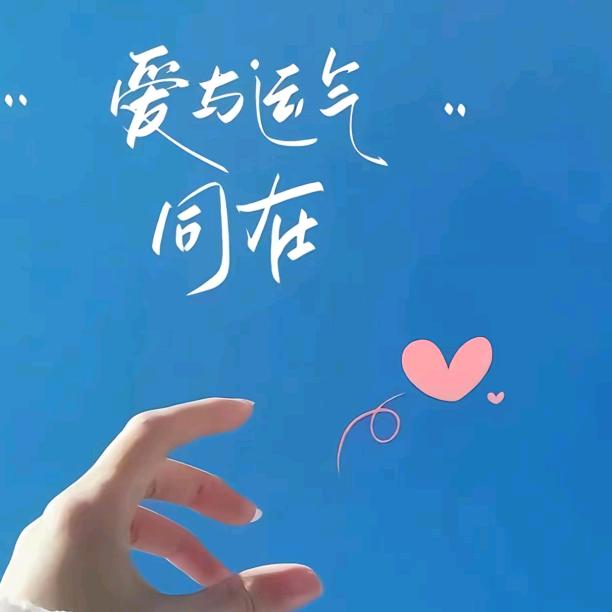 微微一笑很倾城👑