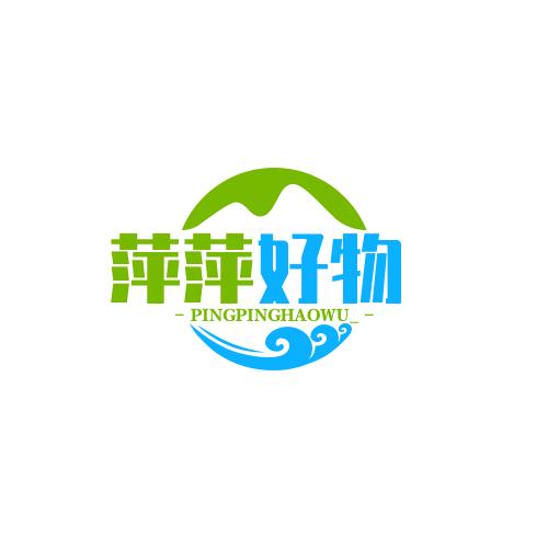 A萍萍好物