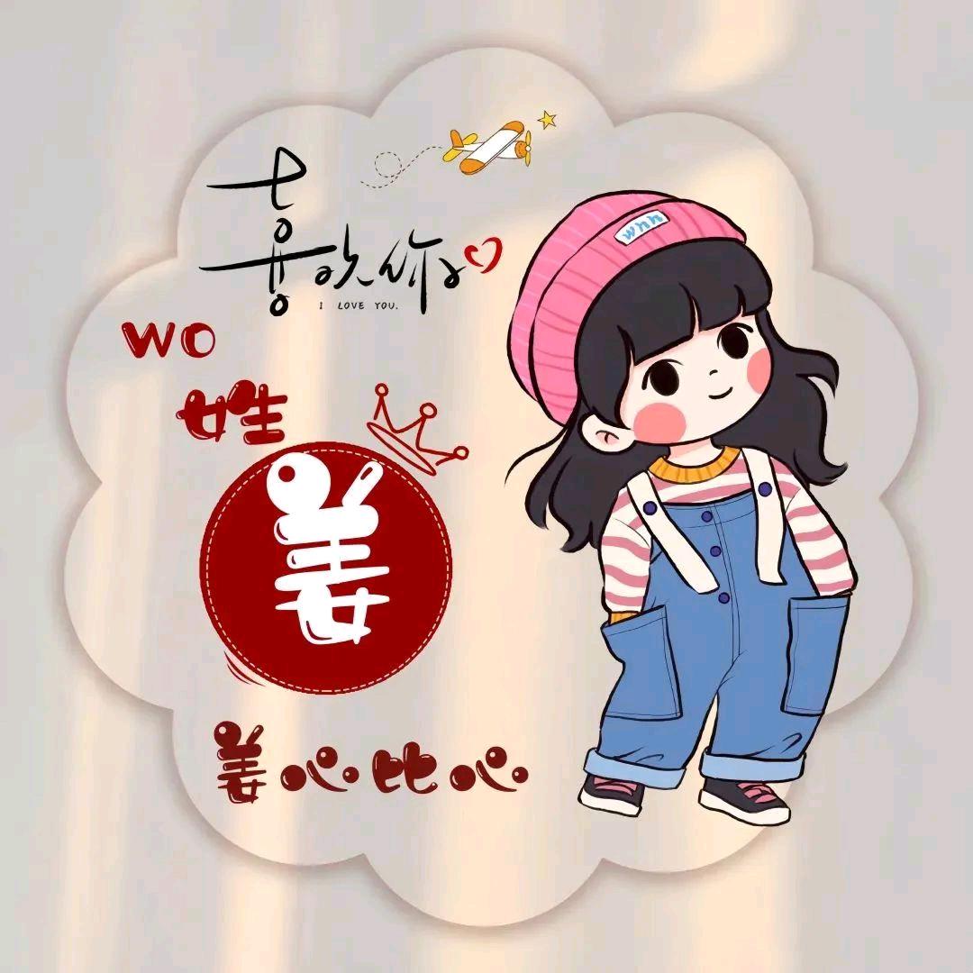 瑞妈好物分享