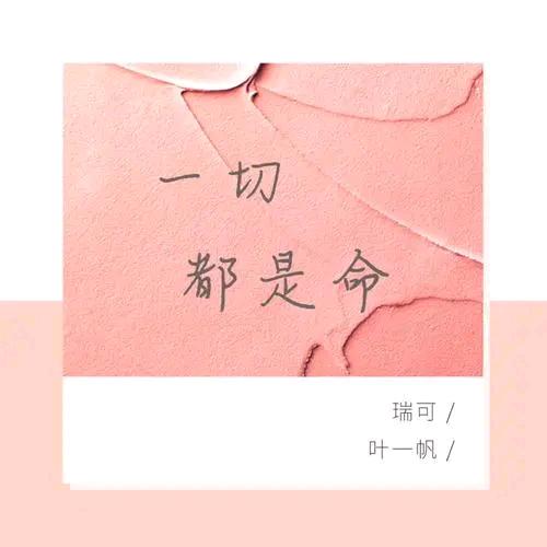 孤独终老