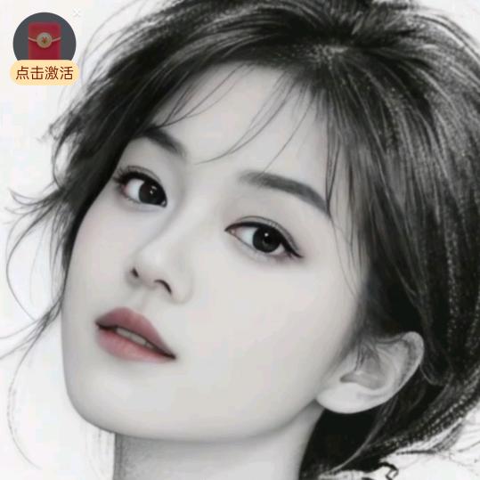 铁娘子
