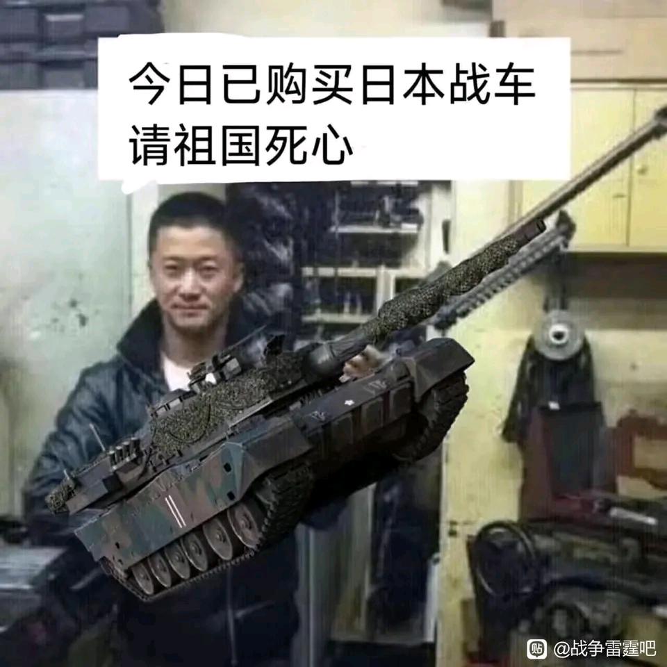 甲弹对抗仙人