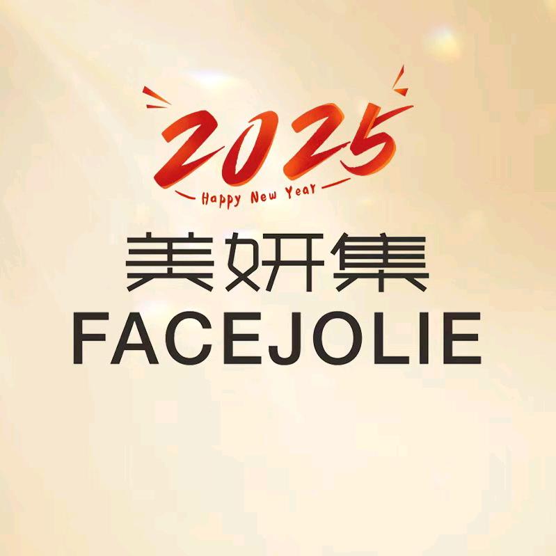 美妍集资深顾问