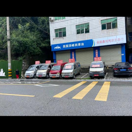 云中凉都，好荣哥006323