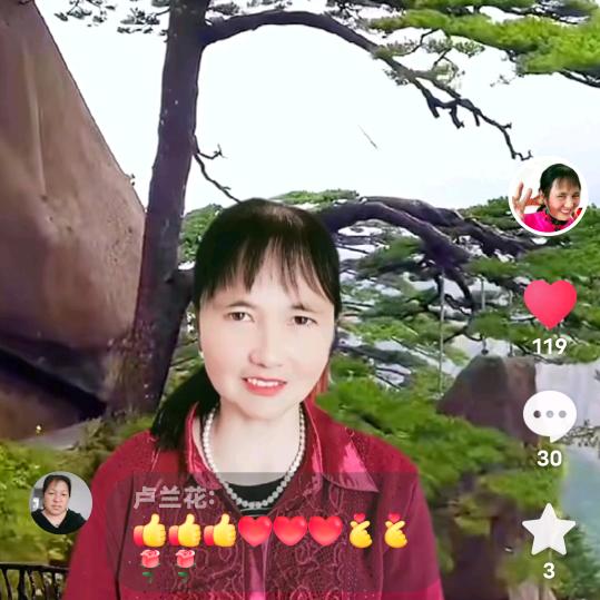 老李