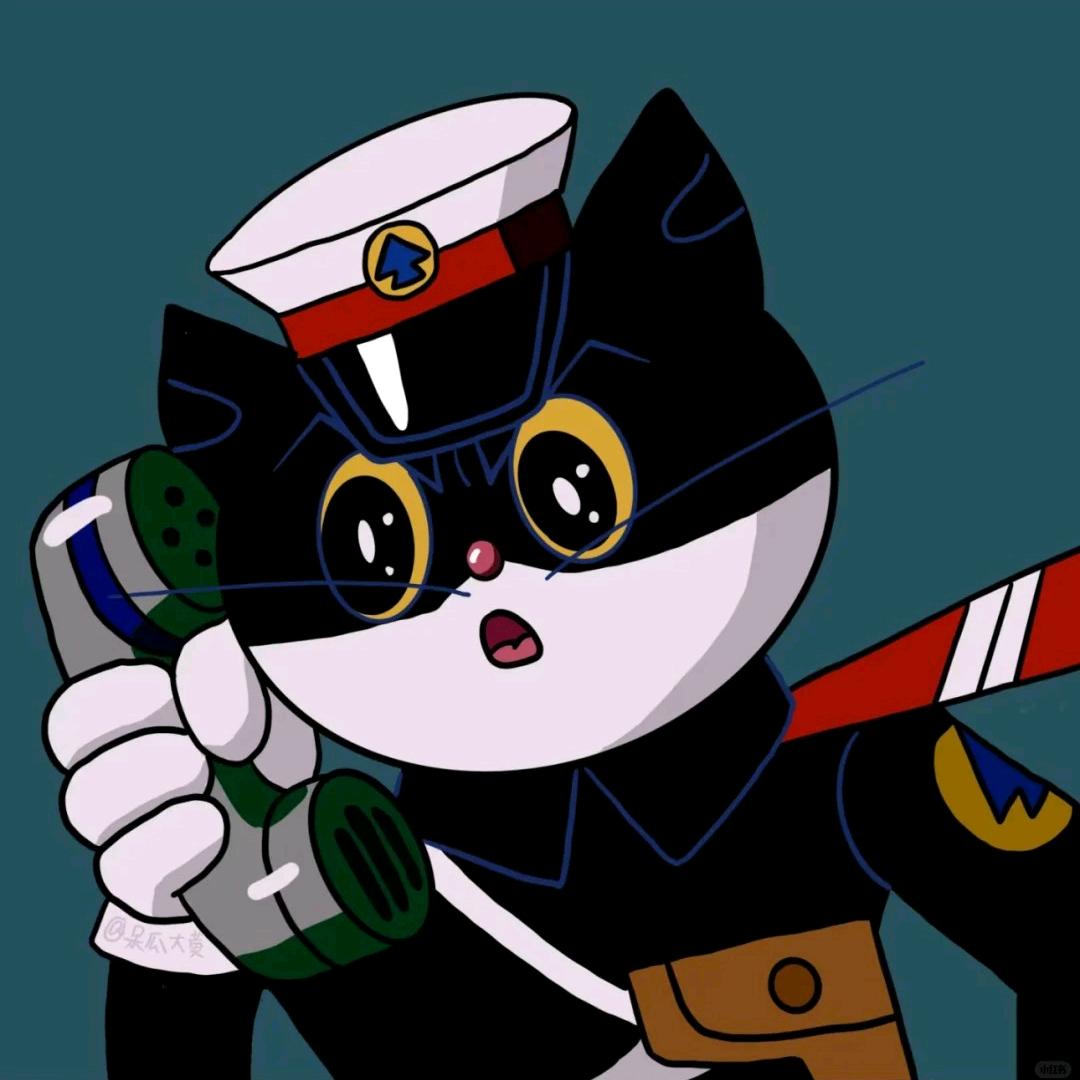 黑猫警长